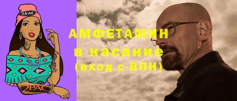 blacksprut ссылка  Бавлы  АМФЕТАМИН 97% 