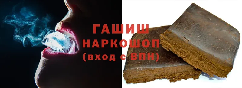 ГАШИШ hashish  Бавлы 