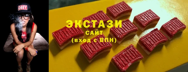 MDMA Premium VHQ Алзамай