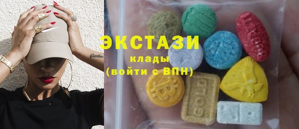 MDMA Premium VHQ Алзамай