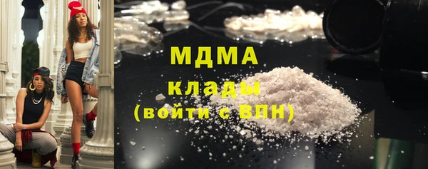 MDMA Premium VHQ Алзамай