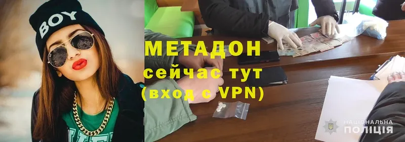 как найти закладки  Бавлы  МЕТАДОН VHQ 