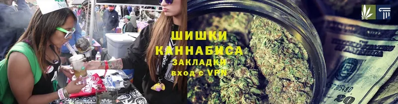 МАРИХУАНА Ganja  Бавлы 